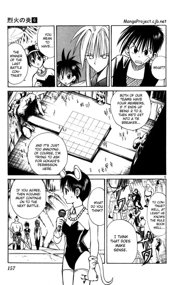 Flame of Recca Chapter 58 5